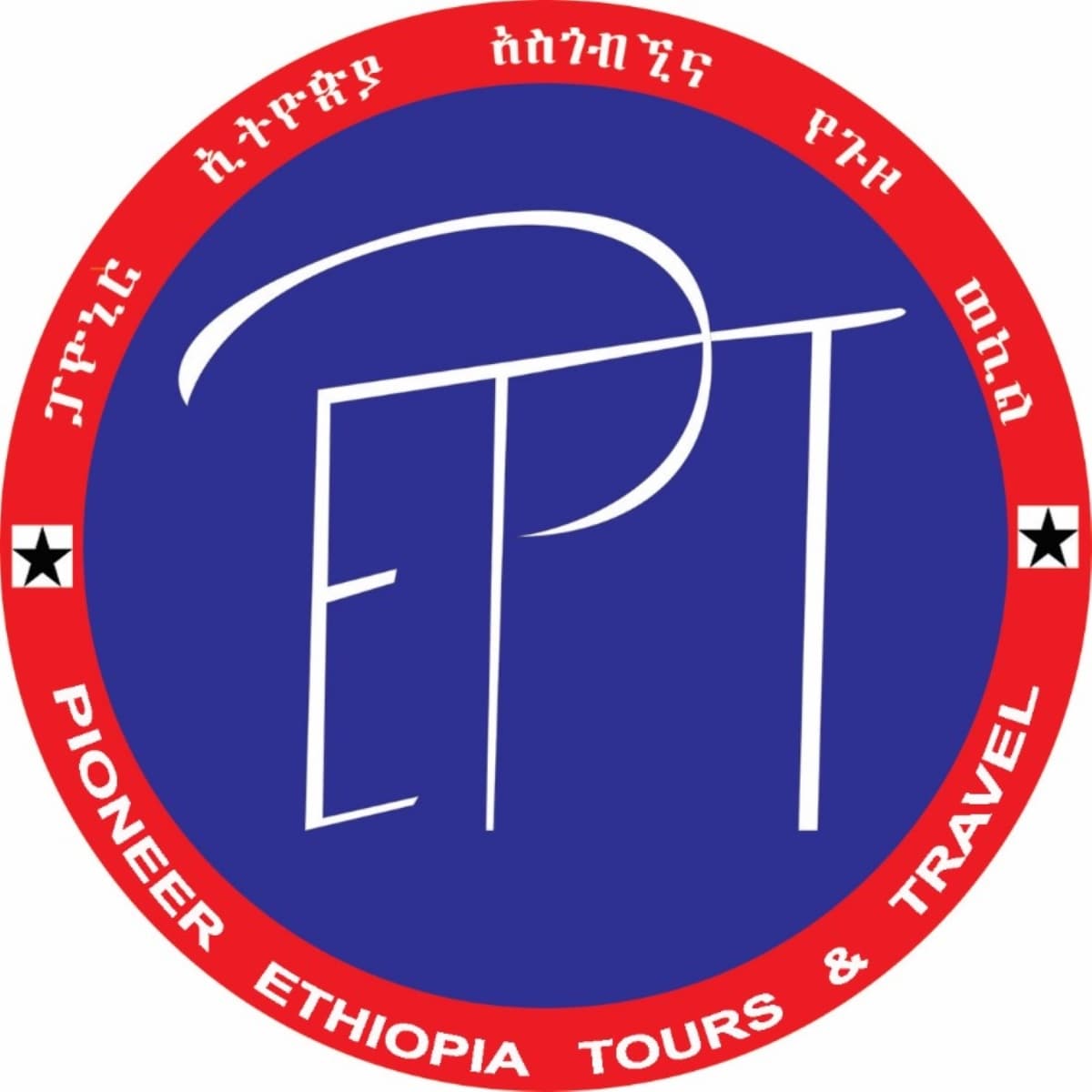 Pioneer Ethiopia Tours and Travel